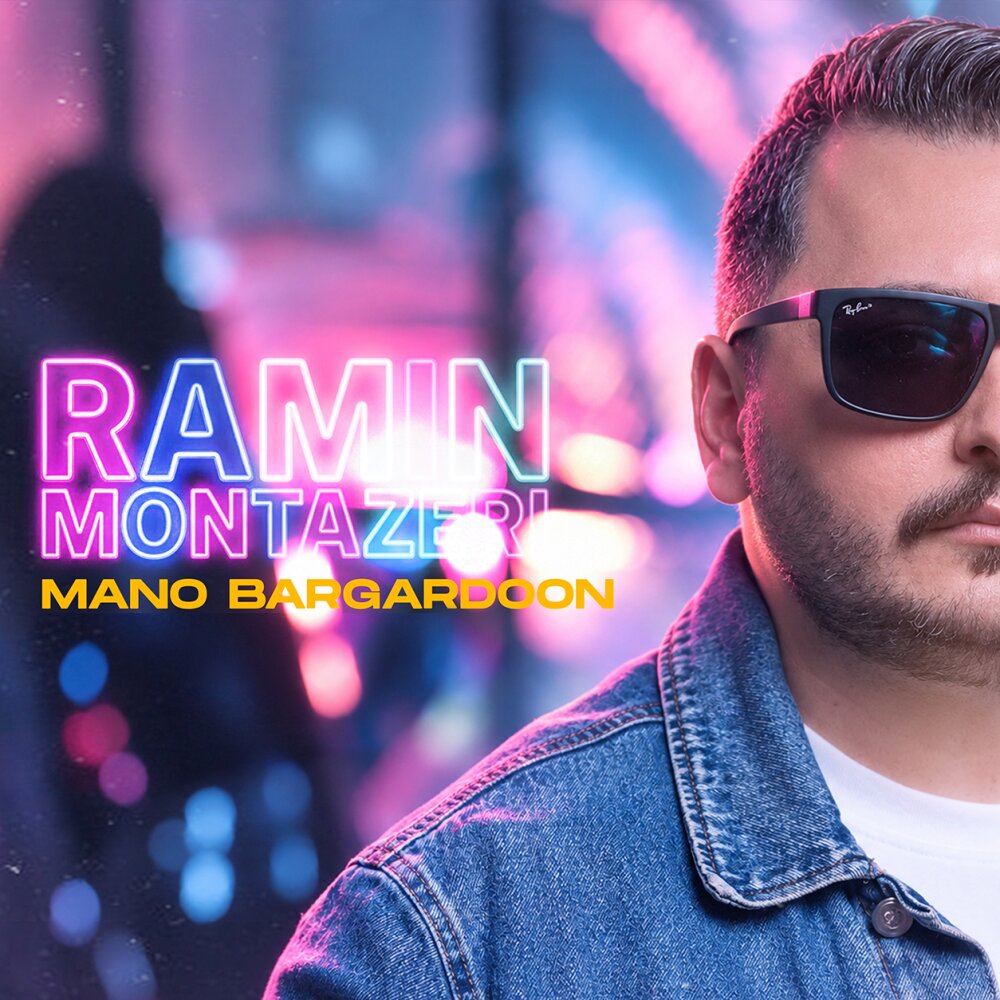 Mano Bargardoon