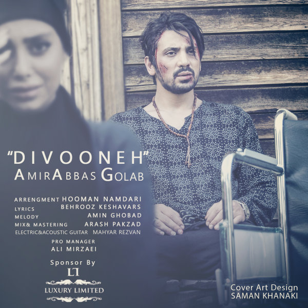 Divooneh