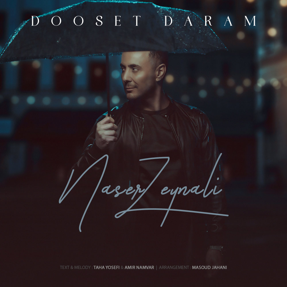 Dooset Daram - Naser Zeynali