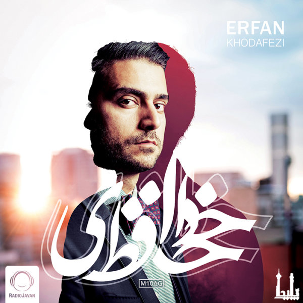 Virus (Ft Gdaal) - Erfan
