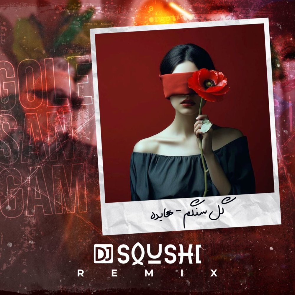Gole Sangam (DJ Soushi Remix)