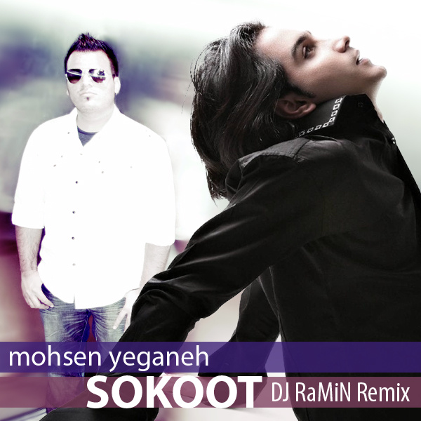 Sokoot (DeeJay Ramin Remix)