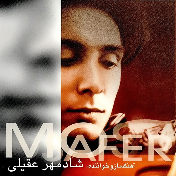 Bi Tabi - Shadmehr Aghili