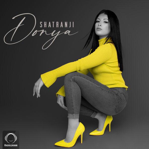Mese Man - Donya