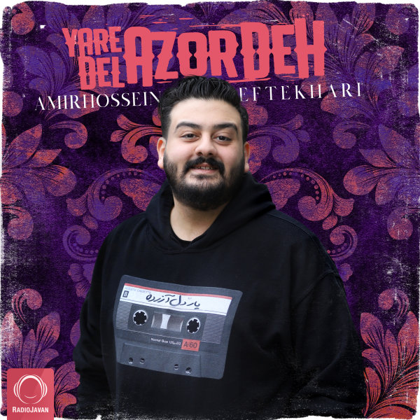 Yare Del Azordeh