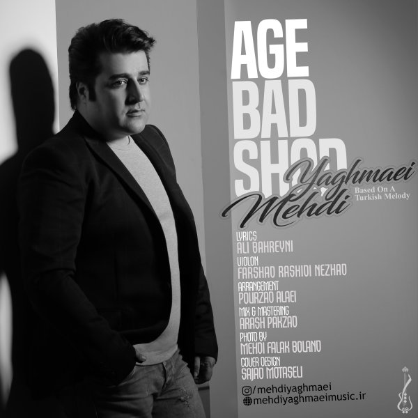 Age Bad Shod
