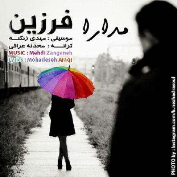 Modara - Farzin