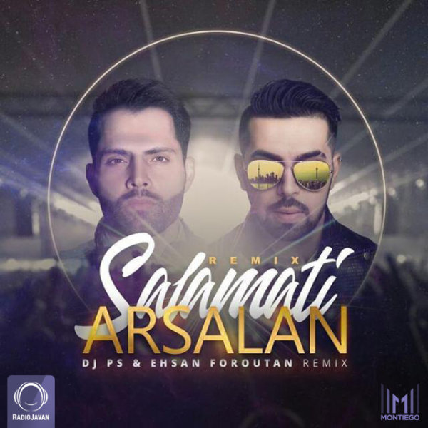 Salamati (Remix)