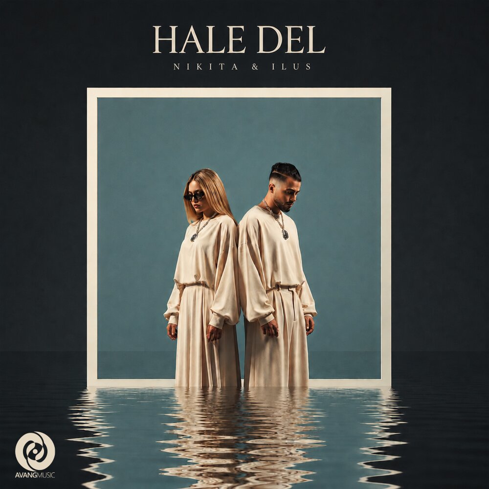 Hale Del - Nikita & ILUS