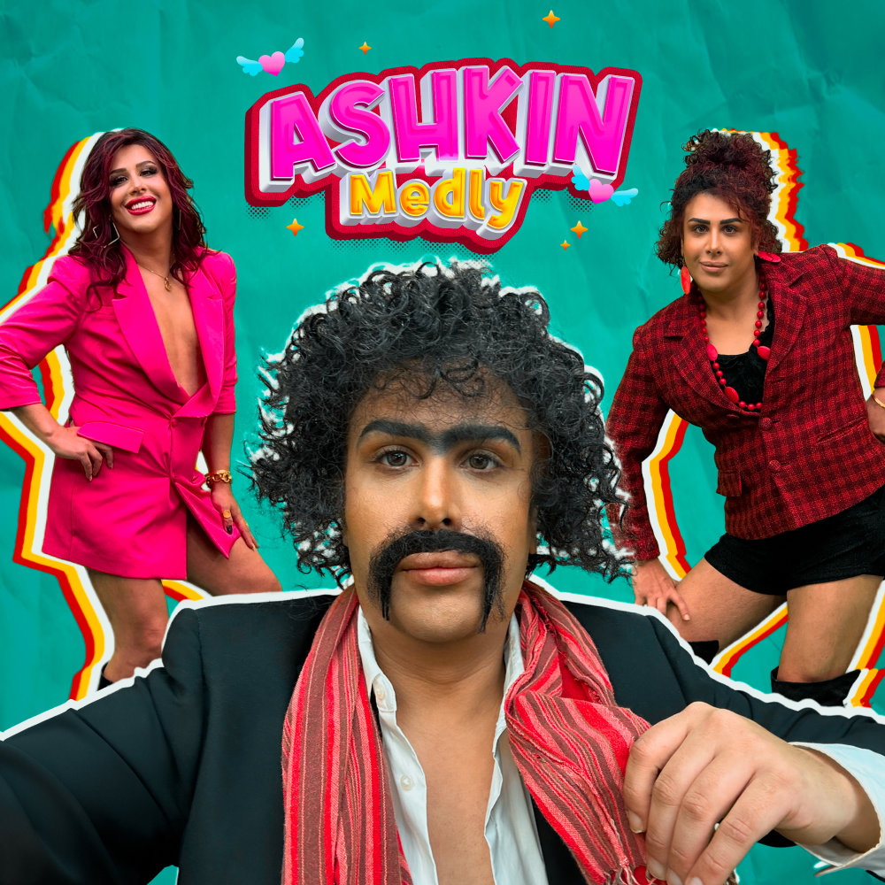 Medly - Ashkin