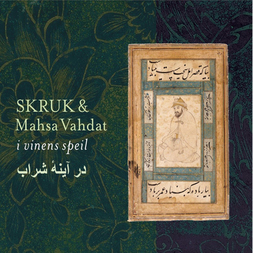 Jeg Er Den Som Er Berømt - Skruk & Mahsa Vahdat