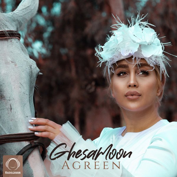 Ghesamoon - Agreen