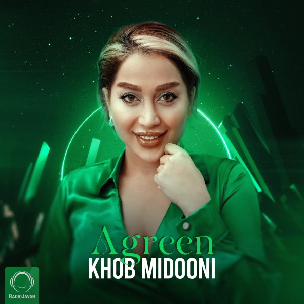 Khob Midooni - Agreen