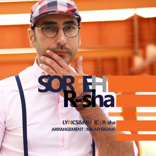 Sorfeh