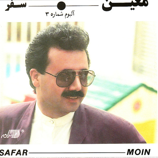 Safaayeh Ashk - Moein