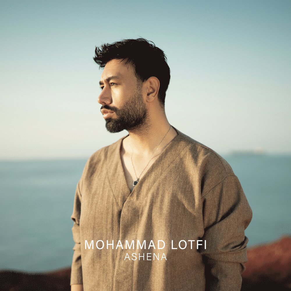 Ashena - Mohammad Lotfi