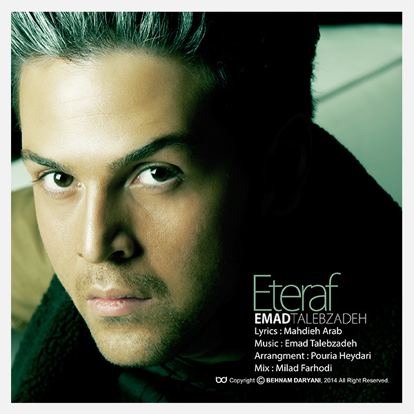 Eteraf - Emad Talebzadeh