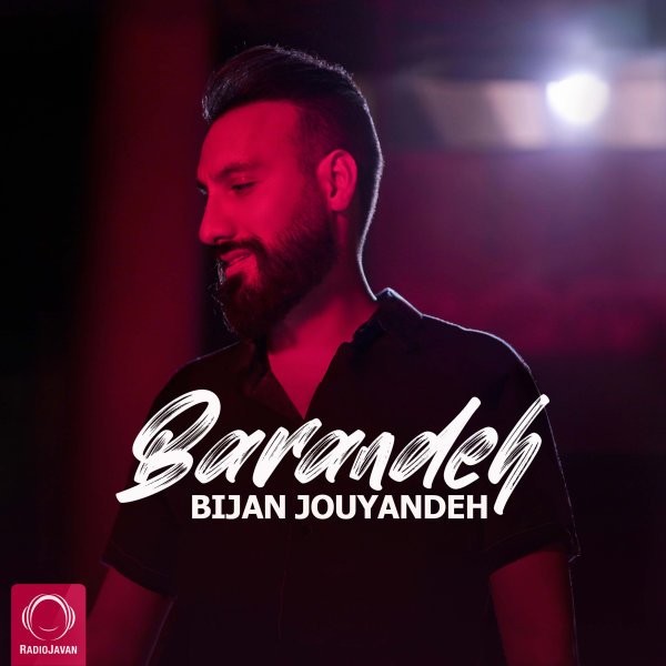 Barandeh - Bijan Jouyandeh