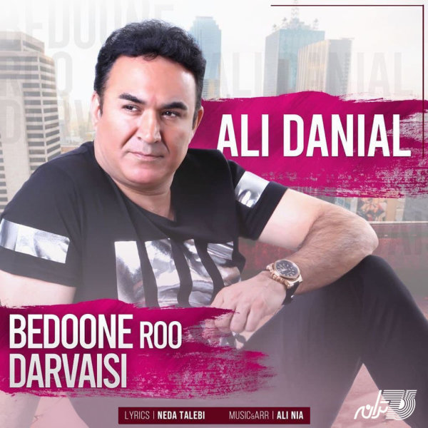 Bedoone Roo Darvasi