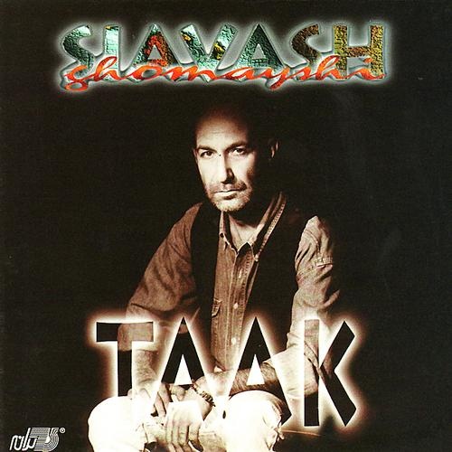 Farda - Siavash Ghomayshi