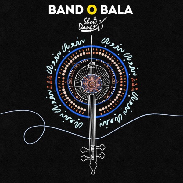 Band o Bala - Dang Show