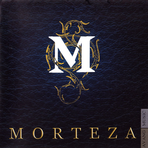 Geryeh Nakon - Morteza