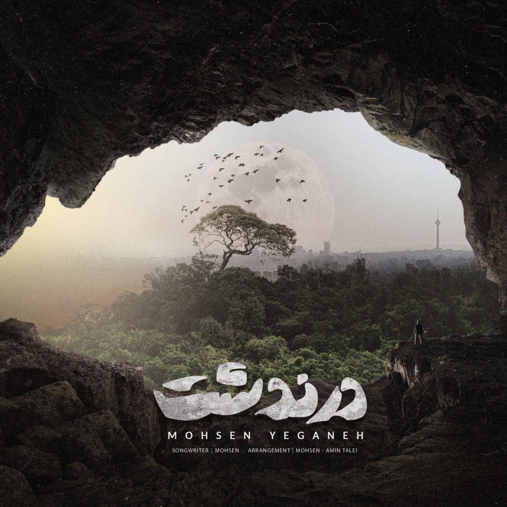 Darandasht - Mohsen Yeganeh