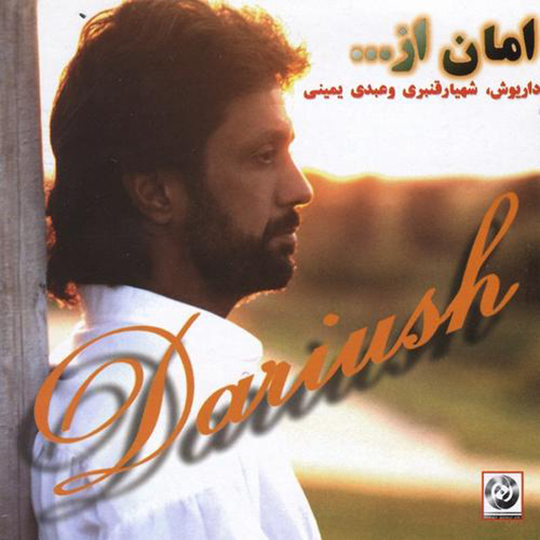 Rooze Mabada - Dariush