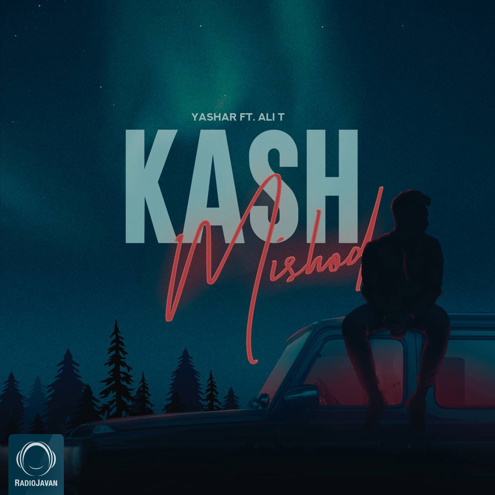 Kash Mishod (Ft Yashar) - Ali T