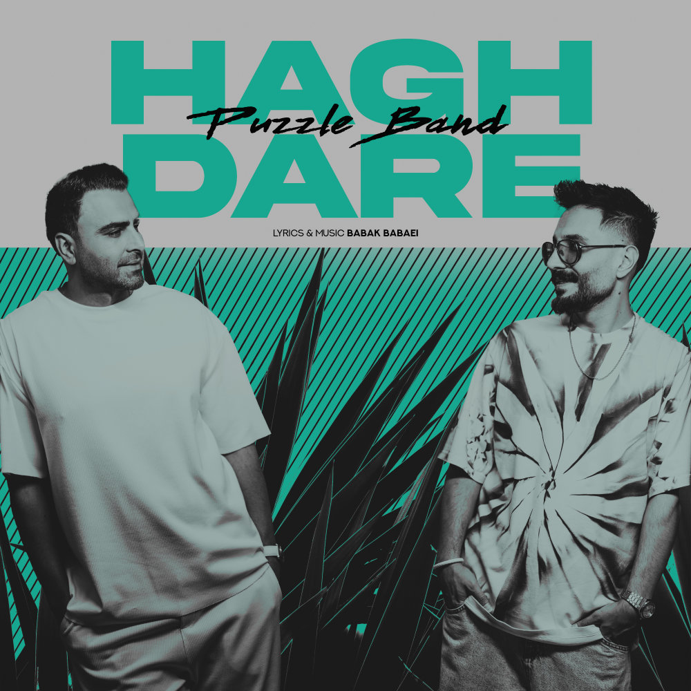 Hagh Dare - Puzzle