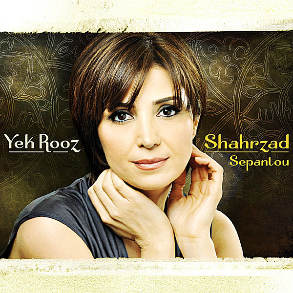 Maa (Ft Faramarz Aslani) - Shahrzad Sepanlou