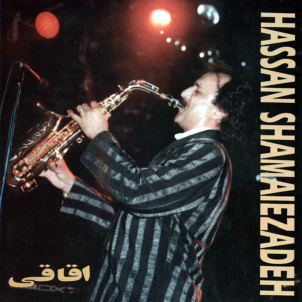 Bad Az To - Shamaizadeh
