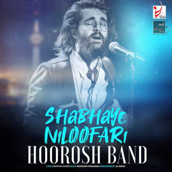 Shabhaye Niloofari - Hoorosh Band