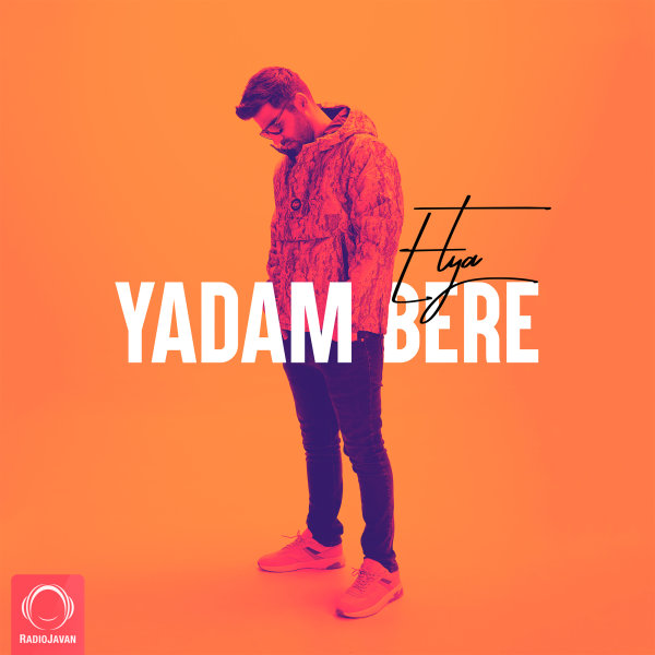 Yadam Bere - Elya