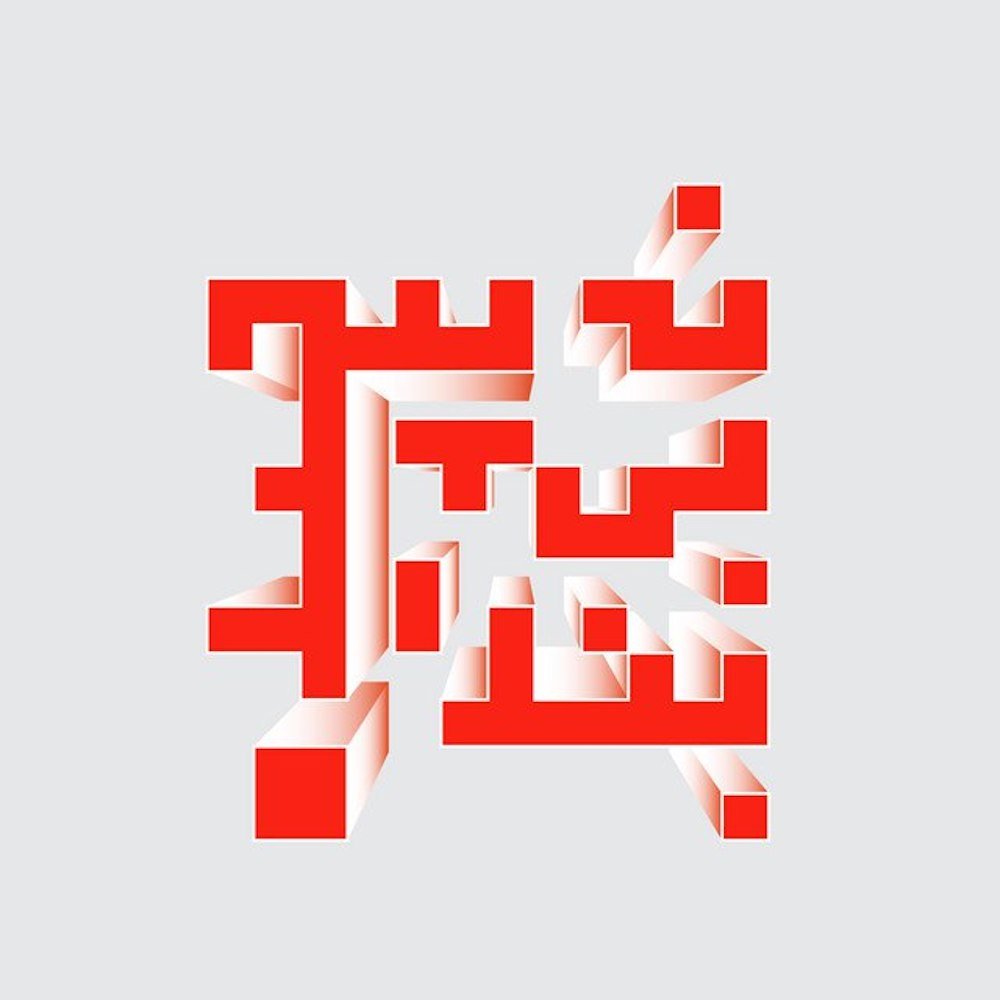 Puzzle Naatamoom - B-Band