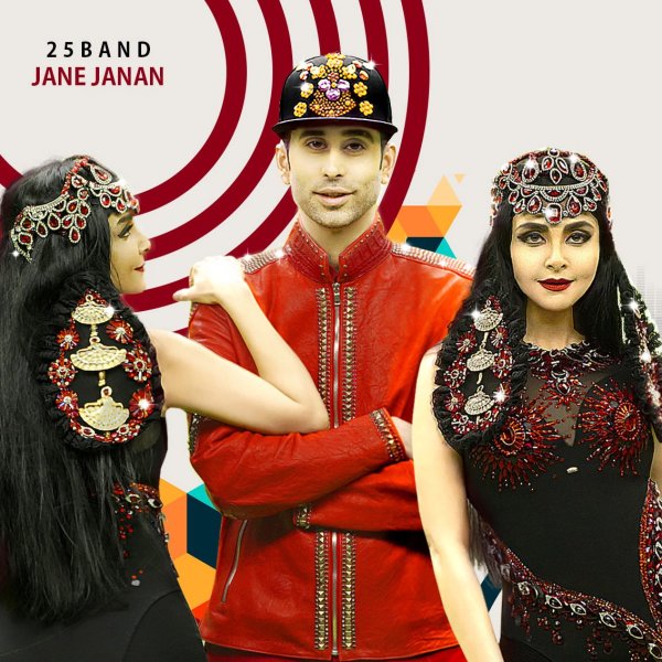 Khaabe Vahshi