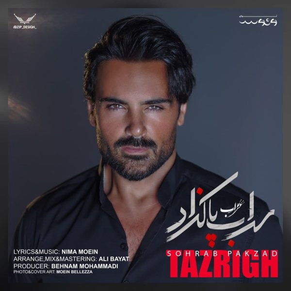 Tazrigh - Sohrab Pakzad