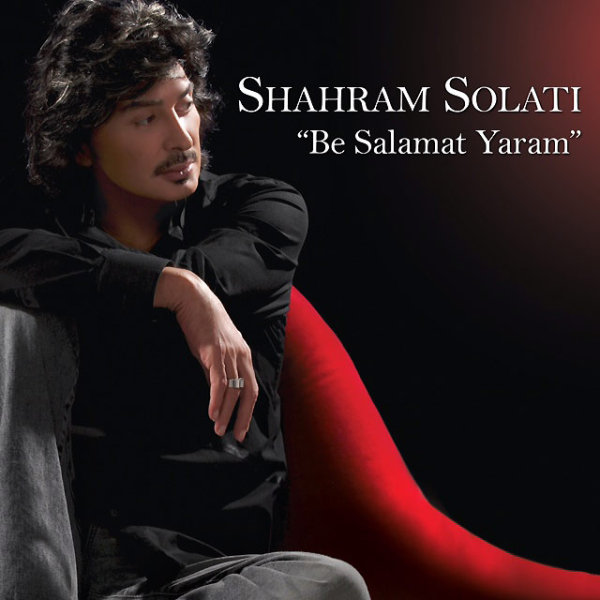 Be Salamat Yaram - Shahram Solati