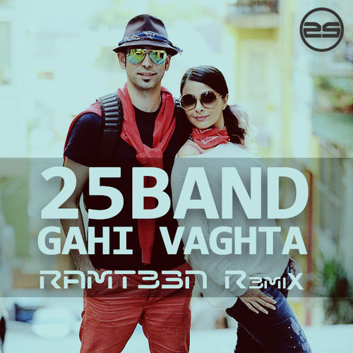 Gahi Vaghta (Ramteen Remix)