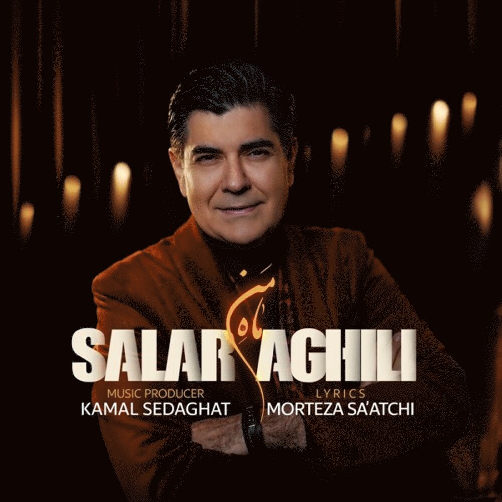 Mahe Man - Salar Aghili