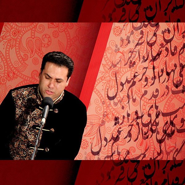 Bahar Delkash