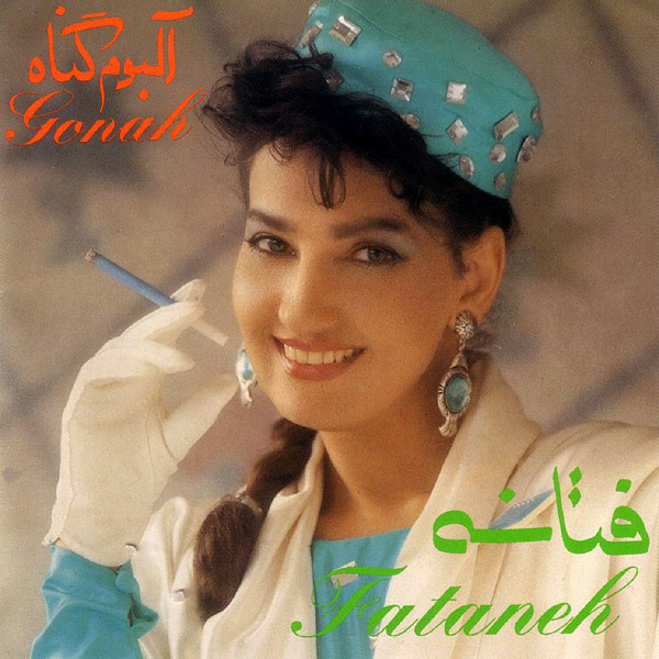 Behesht - Fataneh
