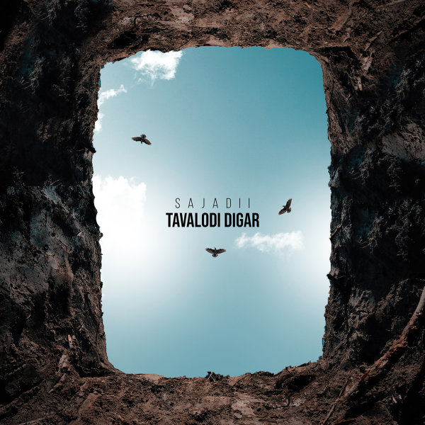 Tavalodi Digar