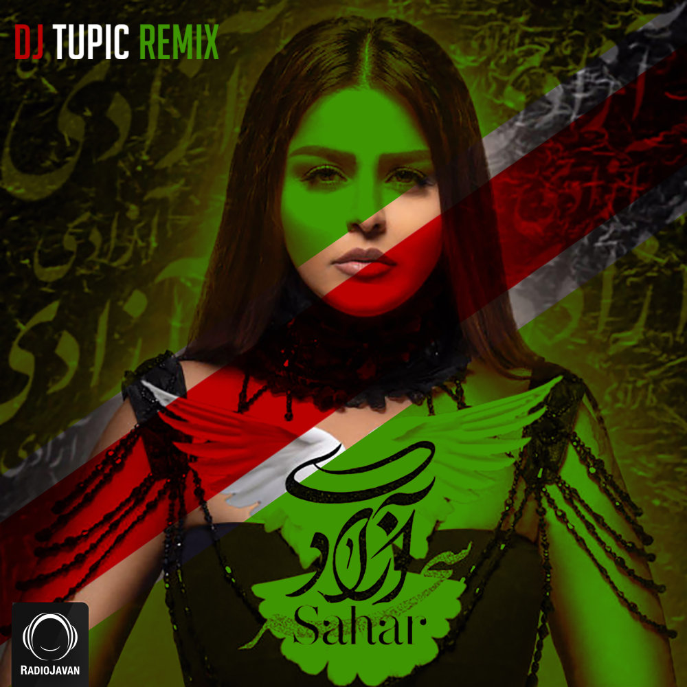 Azadi (DJ Tupic Remix)