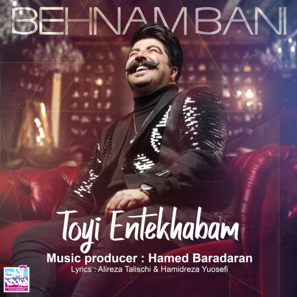 Toyi Entekhabam