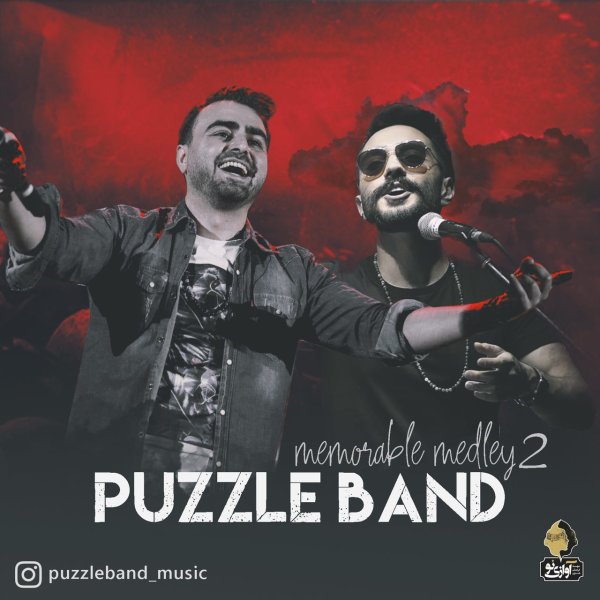 Memorable Medley 2 - Puzzle