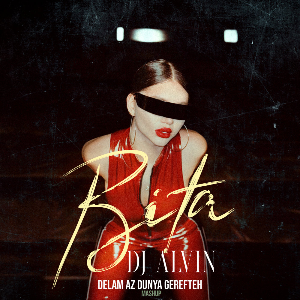 Delam Az Donya Gerefteh (DJ Alvin Remix) - Bita