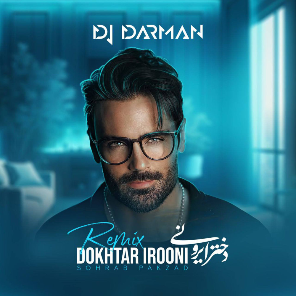 Dokhtar Irooni (DJ Darman Remix)