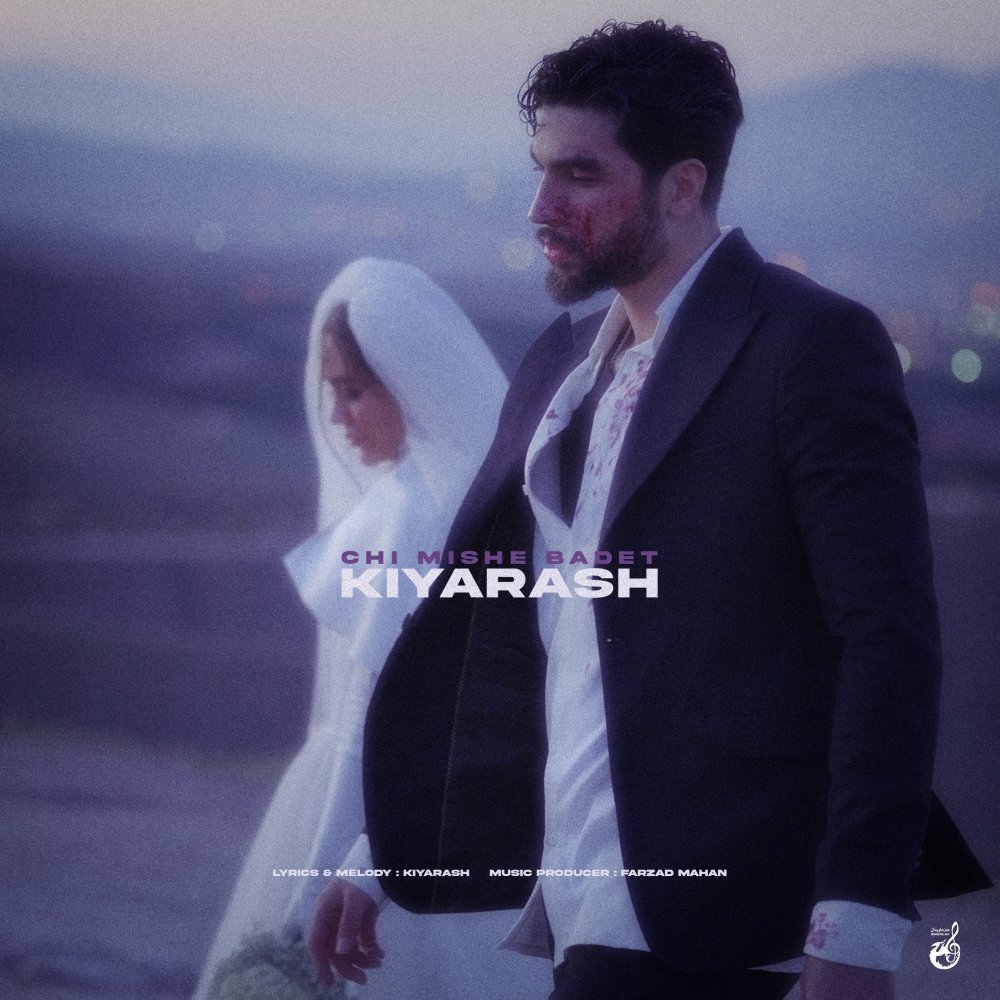 Chi Mishe Badet - Kiyarash