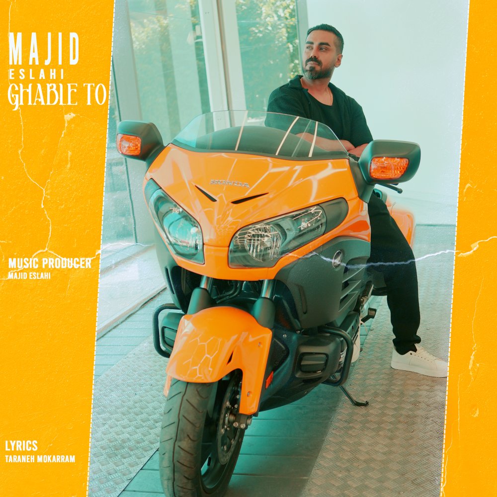 Ghable To - Majid Eslahi